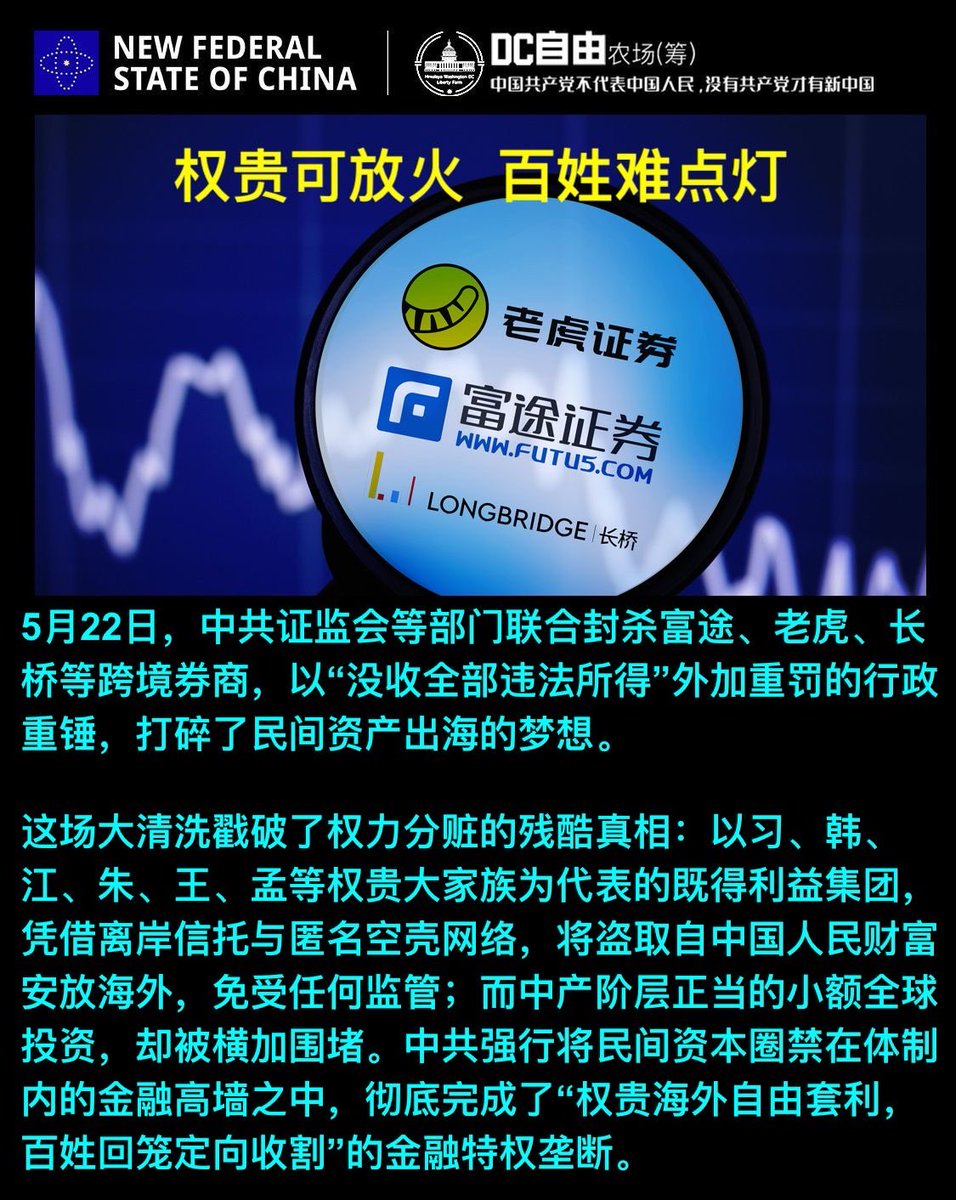 DCLibertyFarm(筹) tweet media