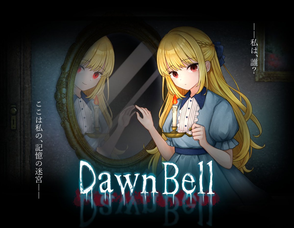 DawnBell【公式】 tweet media