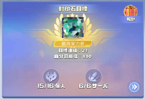 ゲームが好き tweet media