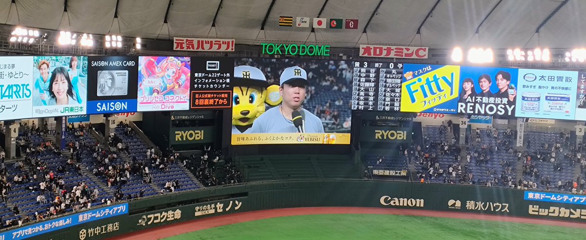 daisukepride's tweet photo. 5月23日(土)
#東京ドーム 現地参戦
#伝統の一戦
#阪神タイガース
#村上頌樹
完封勝利

#熱覇 https://t.co/roVQfGsPKW