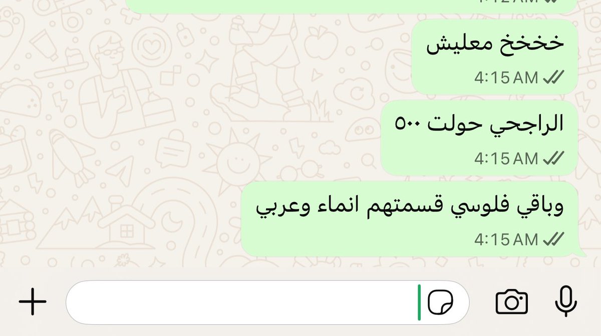 على حسب tweet media