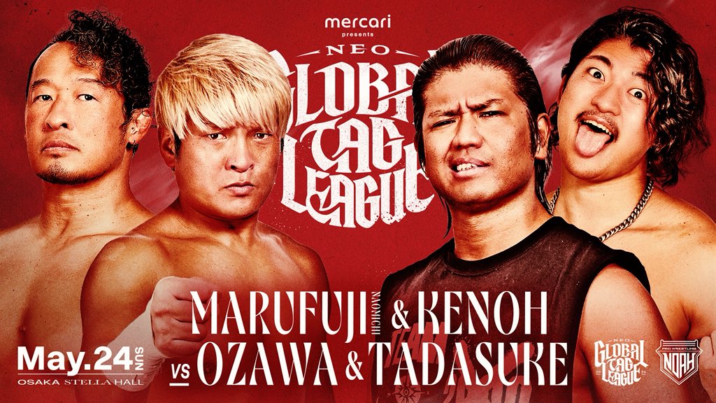 PRO WRESTLING NOAH tweet media