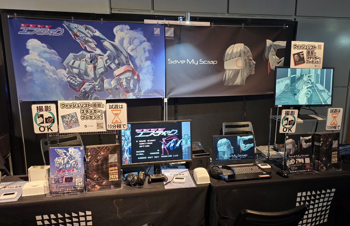 AMATA Games | 世界を、もっと面白く。 tweet media