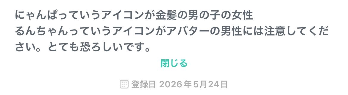 ℝun tweet media