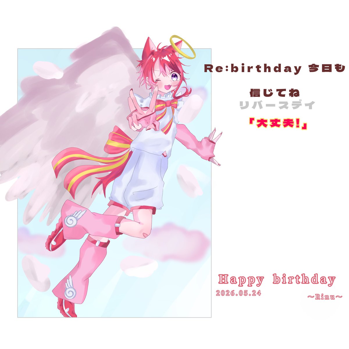 ゆいぬฅ🐾 tweet media