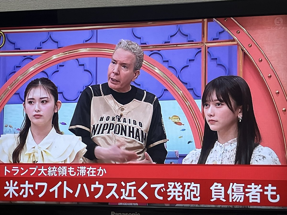 UeKoi's tweet photo. サンジャポにてれぱんが出てるよ〜 https://t.co/FBxLjBteVh