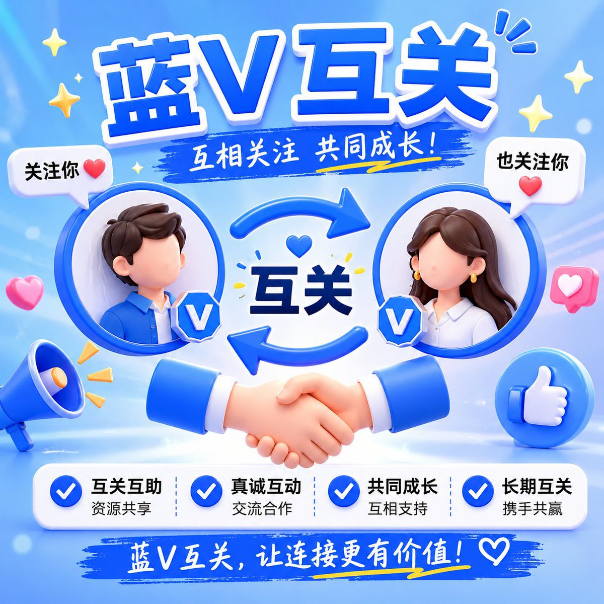 MMVIP 🏆美加墨世界杯 tweet media