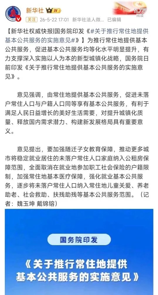 巫师 · Trader tweet media