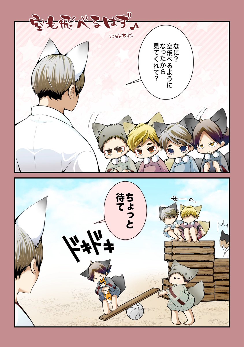 にゃん太🌾 (@nyanta_5_) / Posts / X