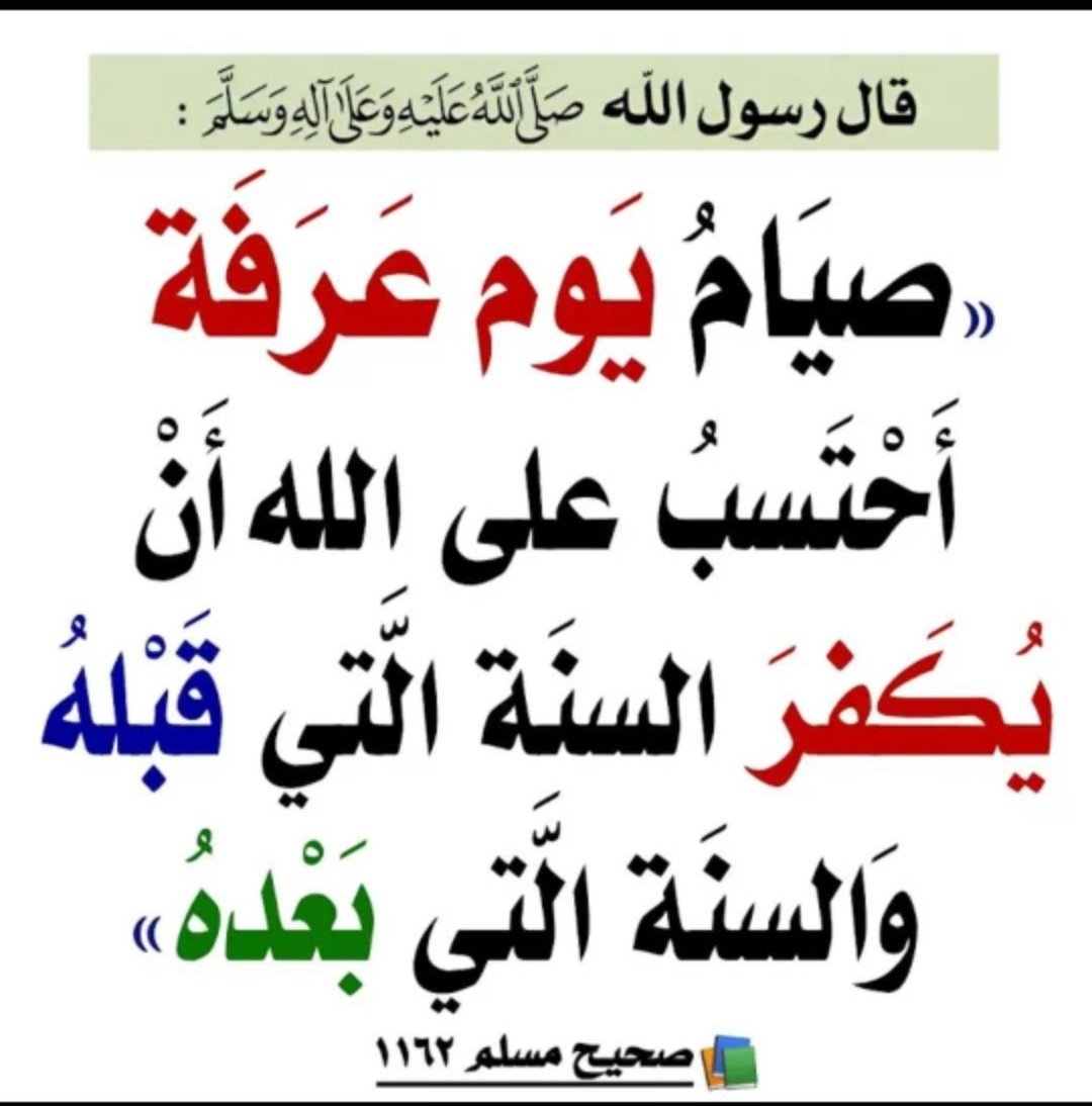 aldhatma's tweet photo. https://t.co/wnwMvgCjfi