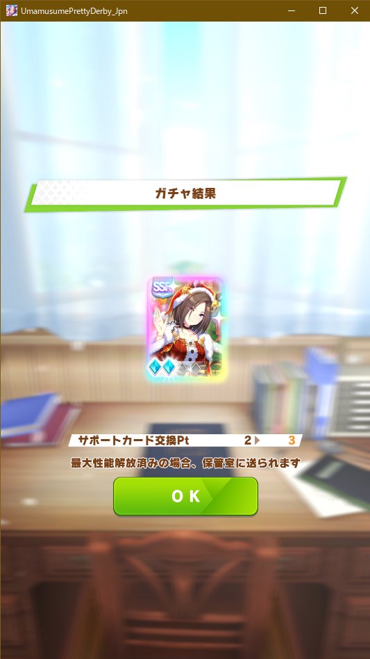 ふたなり tweet media