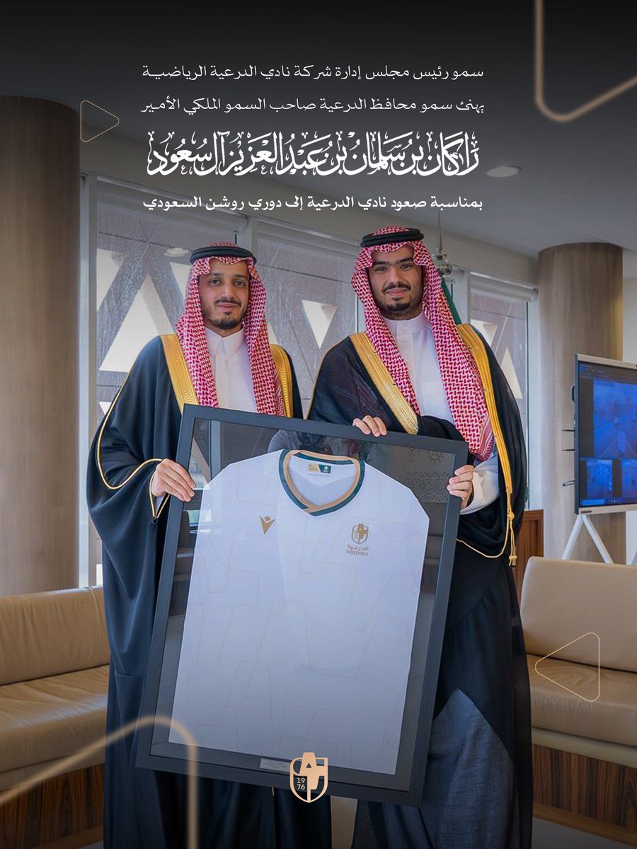 محمد الشيخي 🇸🇦 tweet media