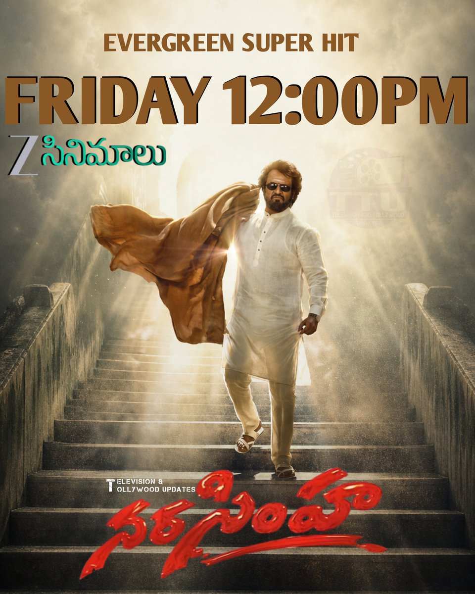 TTUpdates360's tweet photo. Evergreen Superhit Movie #Narasimha Satellite Rights renewed by #ZeeTelugu from #SunGemini

Friday 12:00PM on #ZeeCinemalu

#Rajinikanth #Soundarya #RamyaKrishnan #Jailer2 https://t.co/dYh0UELntW
