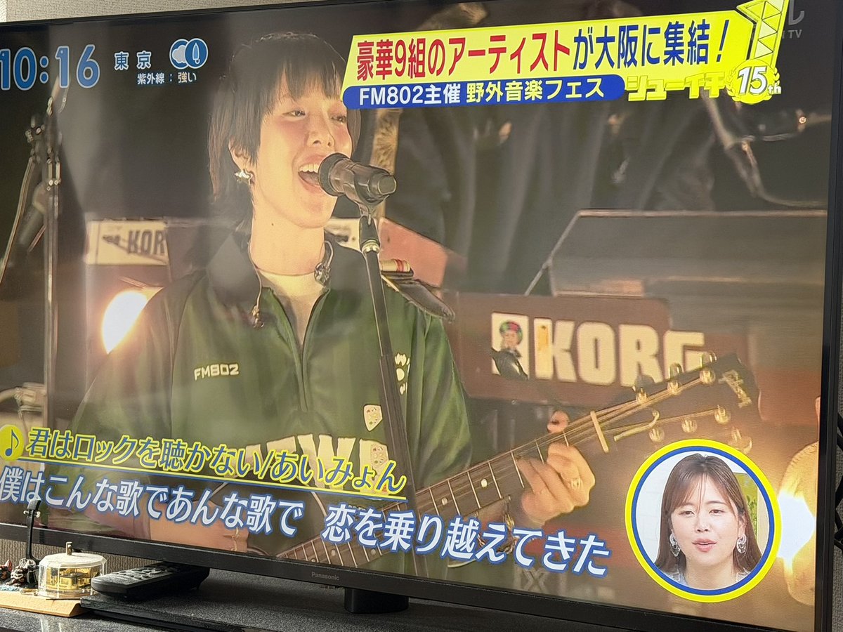 aaaim_c7's tweet photo. シューイチであいみょん映った♡
あいみょん、おはよ(｡･ω･｡)
.
@aimyonGtter https://t.co/QqfqvTzLac