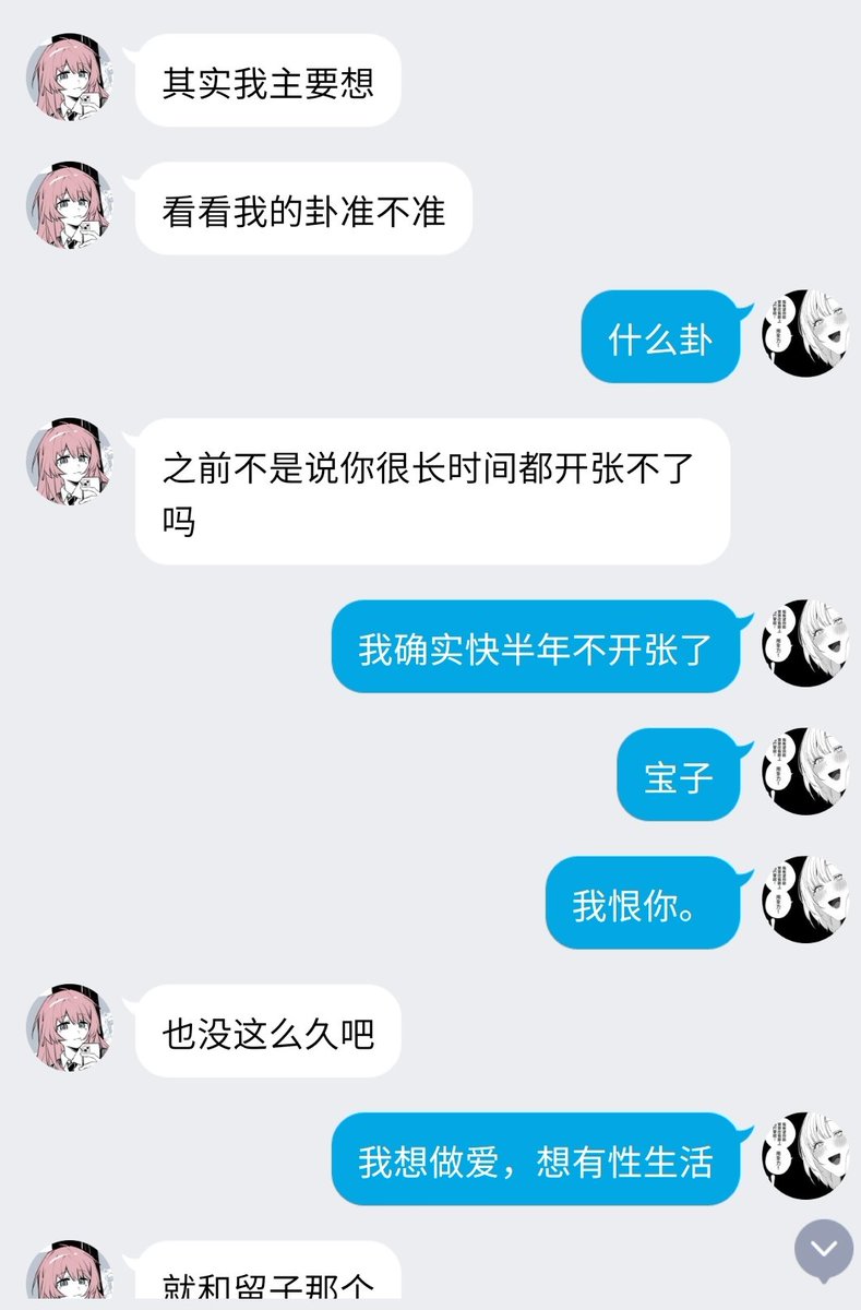小悔 tweet media