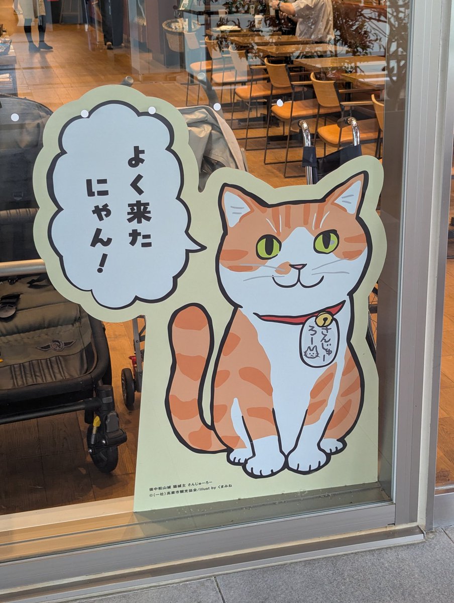 うらがき たかし tweet media