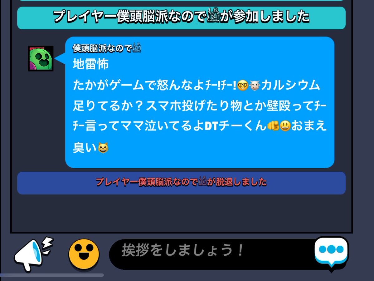 ちんちょん🤍【ブロスタ代行】 tweet media