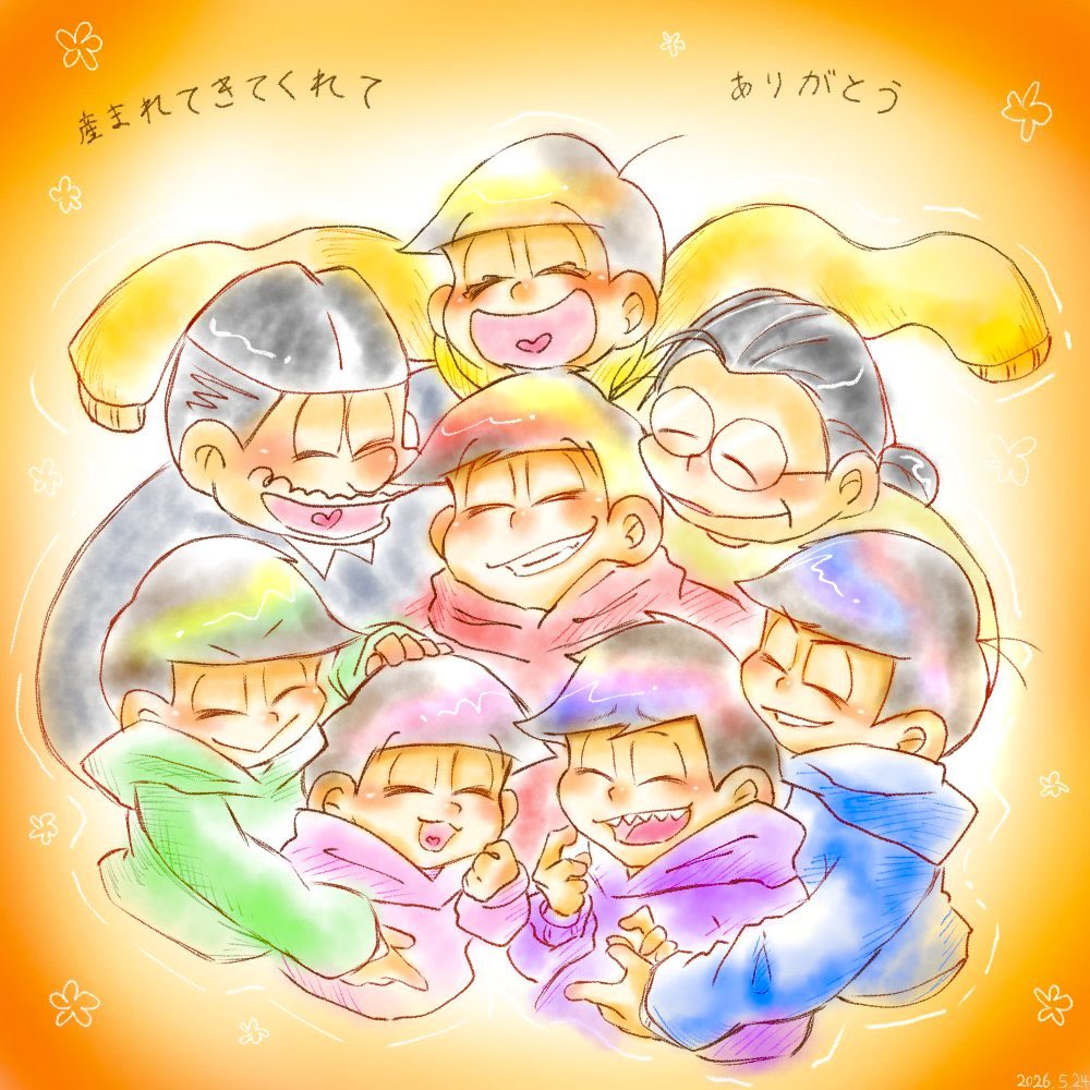 竹の子 tweet media