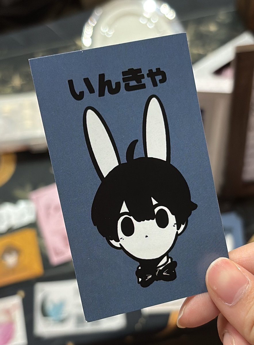 陰きゃ tweet media