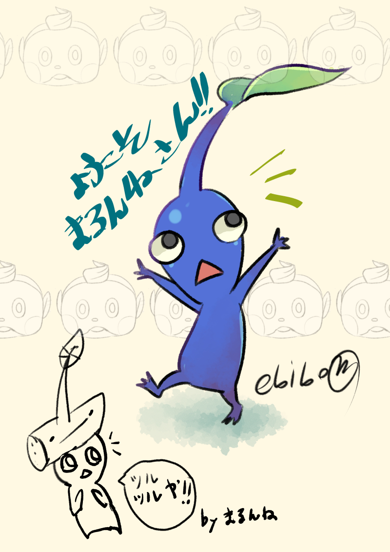 🌱えびぼん tweet media