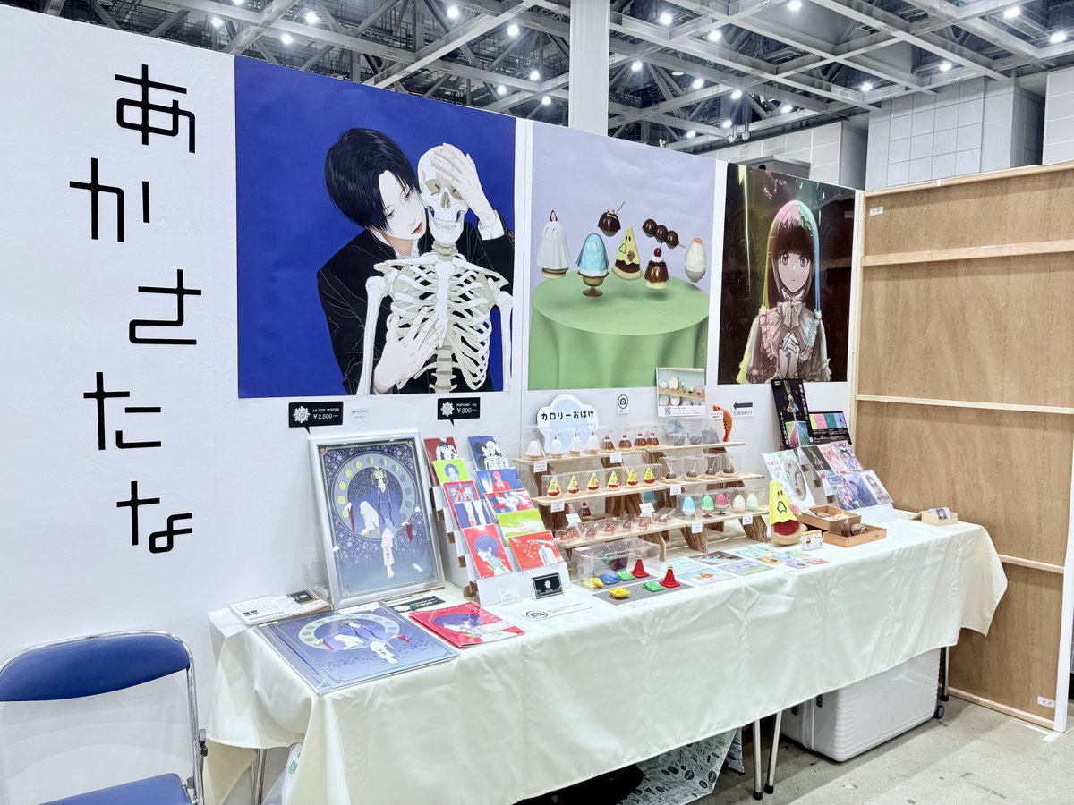 df_akstn's tweet photo. #デザフェス63 、2日目始まりました！
西館1F【B-280,281】にてお待ちしております。

撤収作業開始時間は17:00です。お越しの際は、お時間にご注意ください。

本日もどうぞよろしくお願いいたします！ https://t.co/CxROVMGt8v