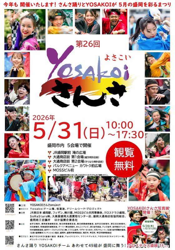 飛勇凛 tweet media