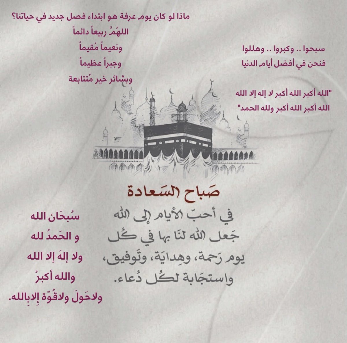 🇸🇦أميرة الود🇸🇦 tweet media