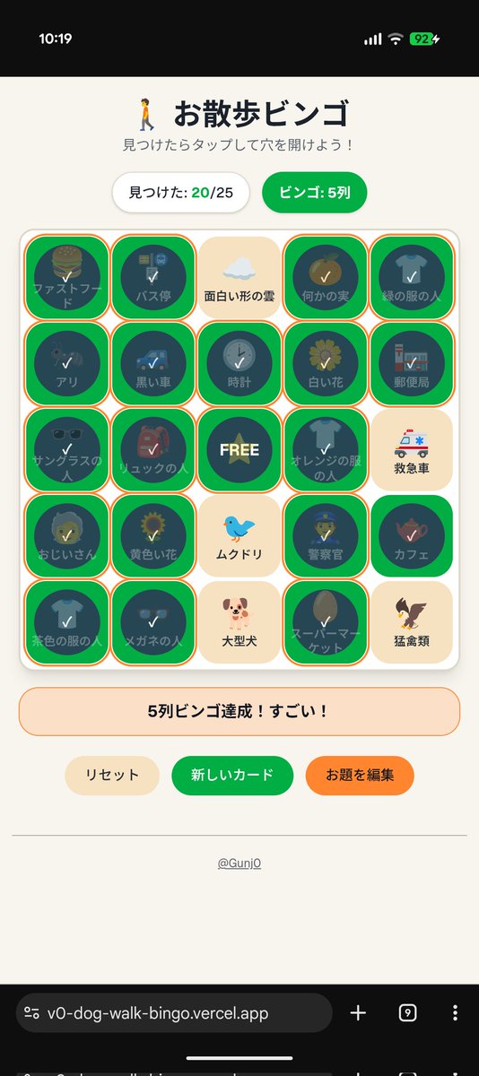gunj0dev's tweet photo. 昨日やったらめちゃくちゃ運が良かった https://t.co/wJVF7mlRvw