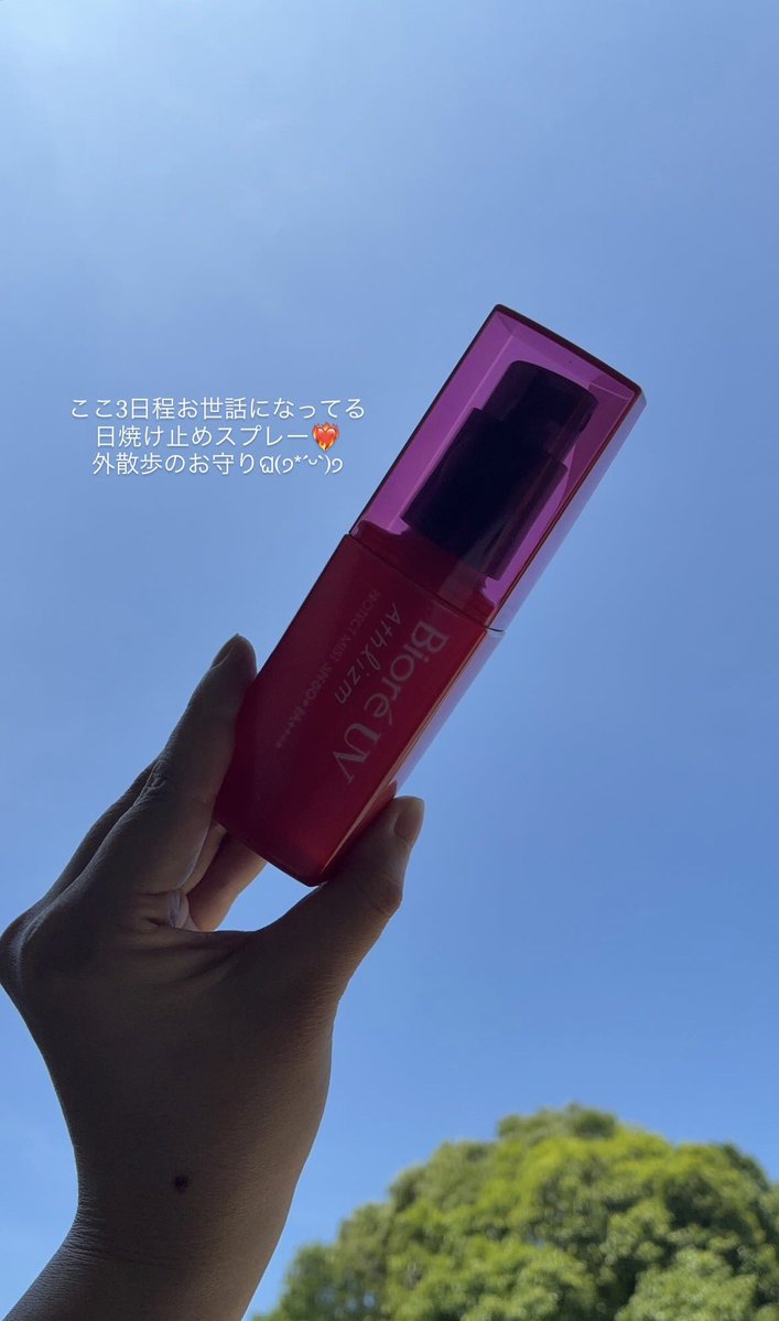 みーぬ🍋 tweet media
