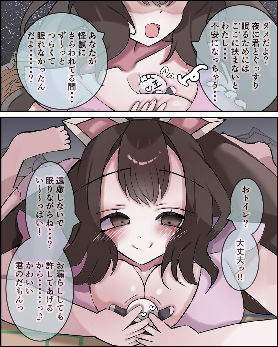 ちだりんりん tweet media