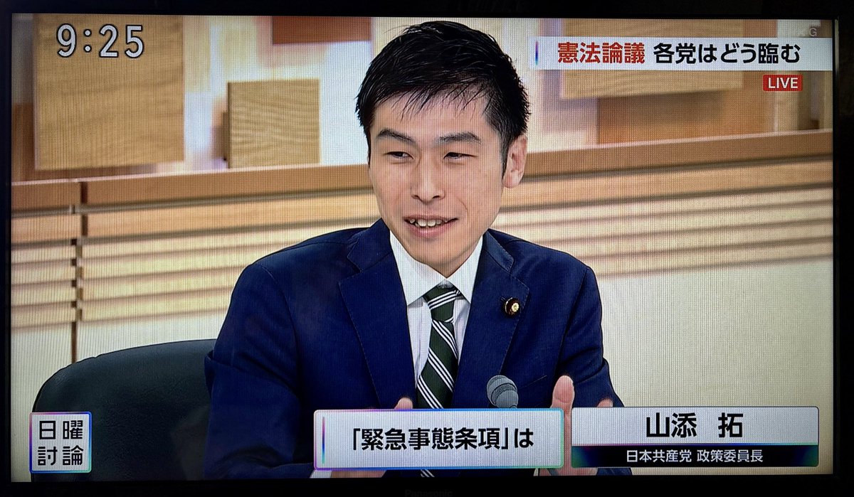 山添 拓 事務所 tweet media