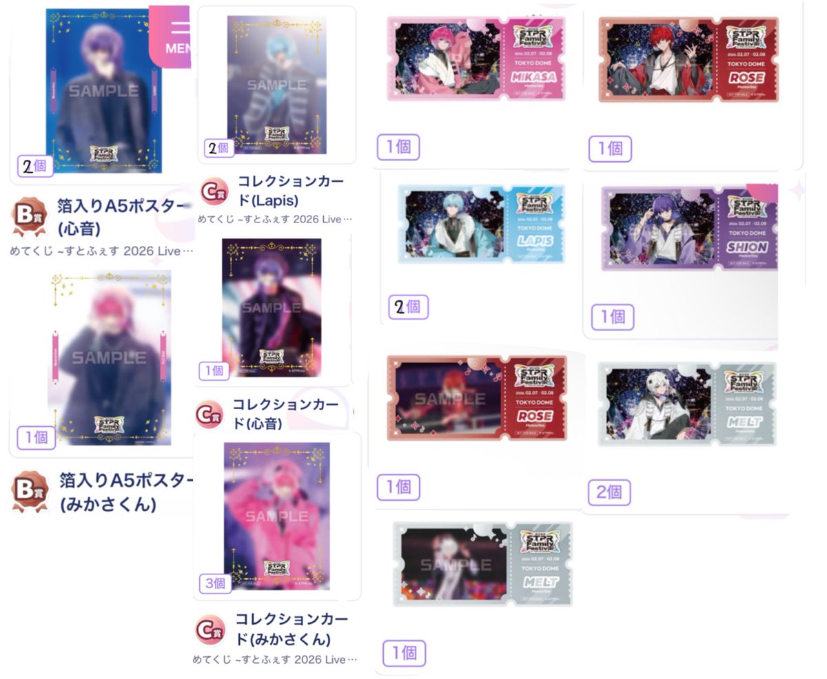 ↺ゆ tweet media