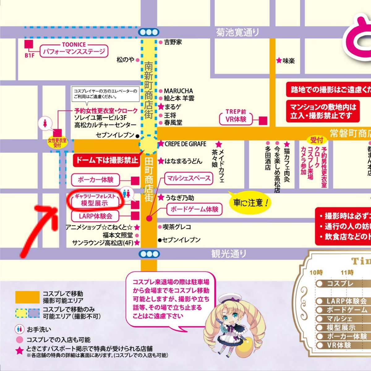 kazupanman_g's tweet photo. 讃岐工房模型展示会 in ときこす
始まりました！
トイレ休憩がてら見に来ていただくのも大歓迎ですので是非、お越し下さい🙇‍♂️
撮影ブースもご利用可能です

外のデカいユニコーンが目印です笑
#ときこす https://t.co/FDcEURj4u5