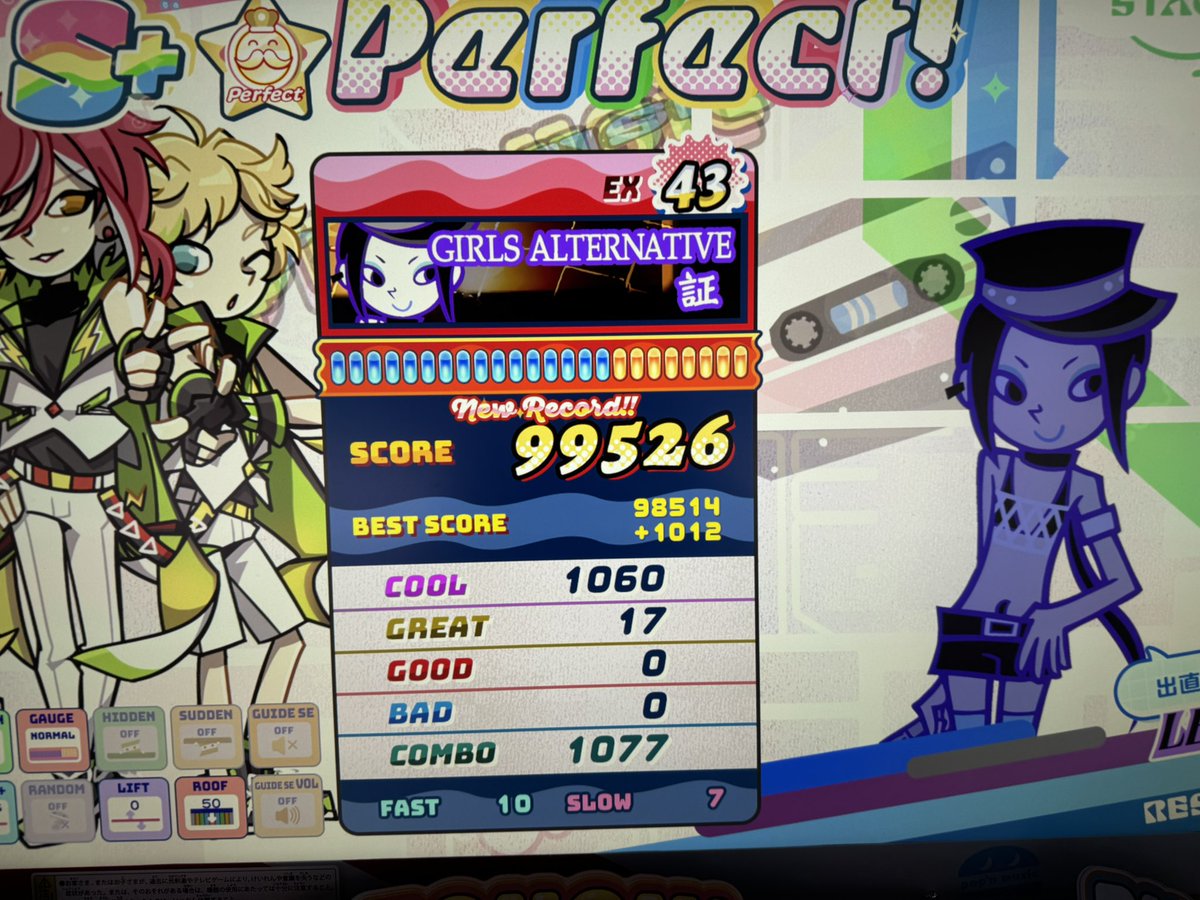 のし tweet media