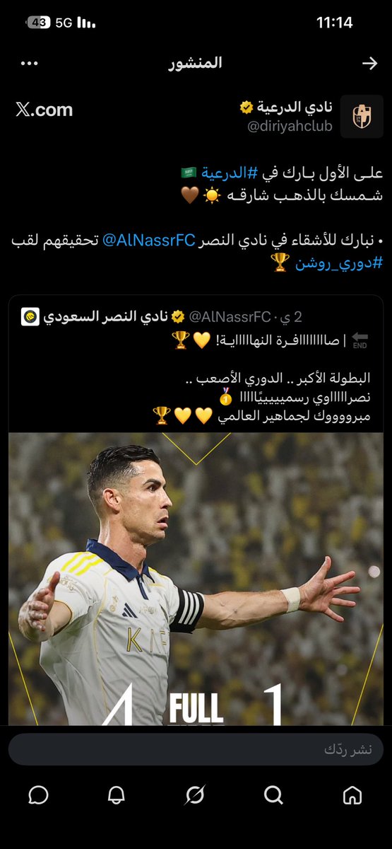 حمود العنزي tweet media