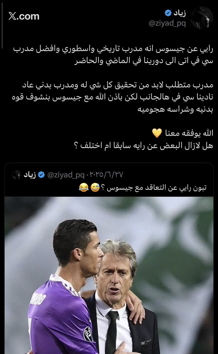 زياد tweet media
