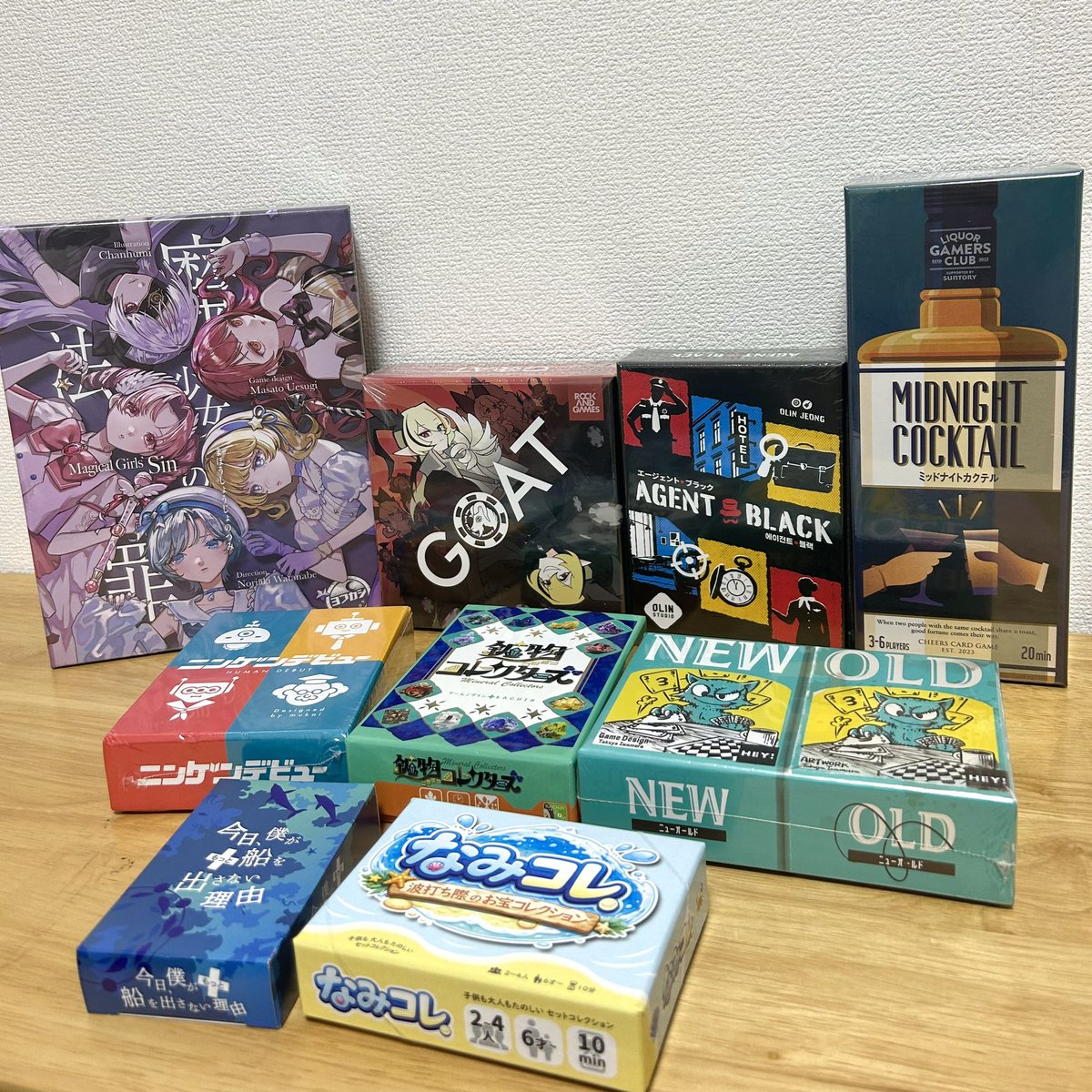 Shrimp__Girl's tweet photo. 昨日のゲムマの戦利品
魔法少女の罪
GOAT
AGENT BLACK
MIDNIGHT COCKTAIL
ニンゲンデビュー
鉱物コレクターズ
NEW OLD
なみコレ
今日僕が船を出さない理由拡張版
楽しかったー！！！ https://t.co/NJRBEOefvb