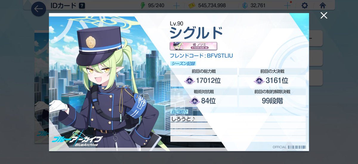 とろーぺ tweet media