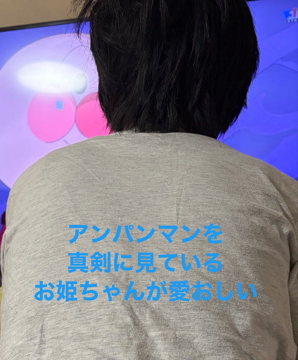 姫櫻(shohis@❤️)翔くん❤️を溺愛していて好きを何度も再確認させられる櫻井翔さんが大好き❤️ tweet media