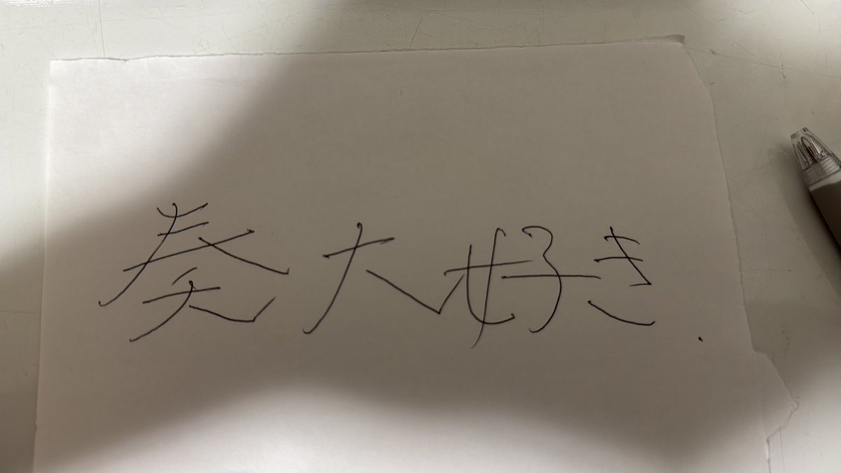 askgTAK's tweet photo. @kanade88 こんなので満足するならいくらでも書くけどwww https://t.co/f8wBzWE9jf