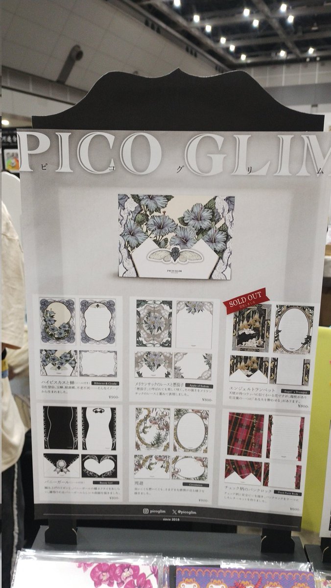 picoglimデザフェス63 F-341 tweet media