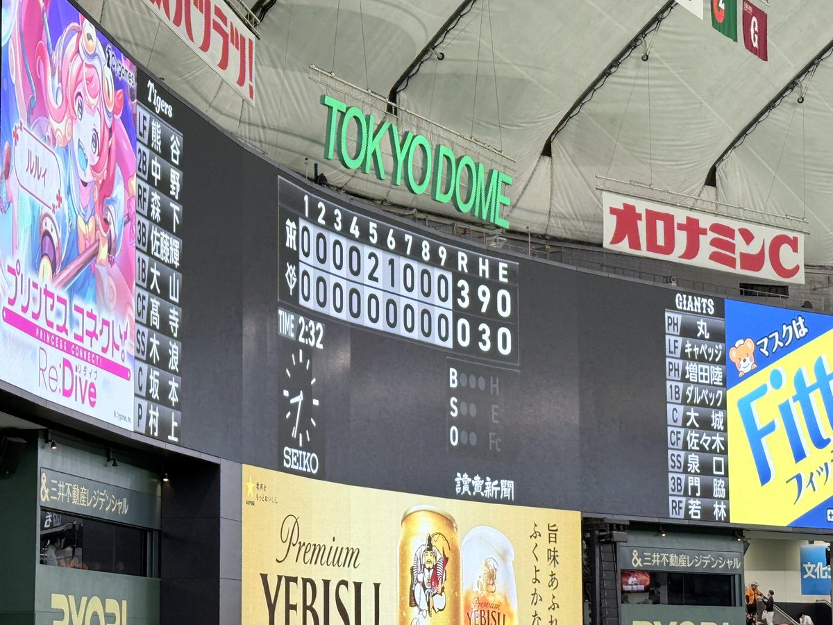 Angie_dq10's tweet photo. 村神復活の兆し https://t.co/vapBnP6MIX
