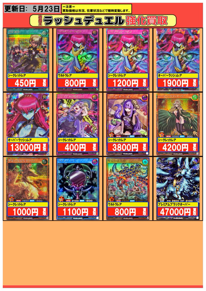 K*I様 遊戯王　3期　（301〜309） フルコンプ　まとめ売り 61KewzUhs-L._AC_UF350,