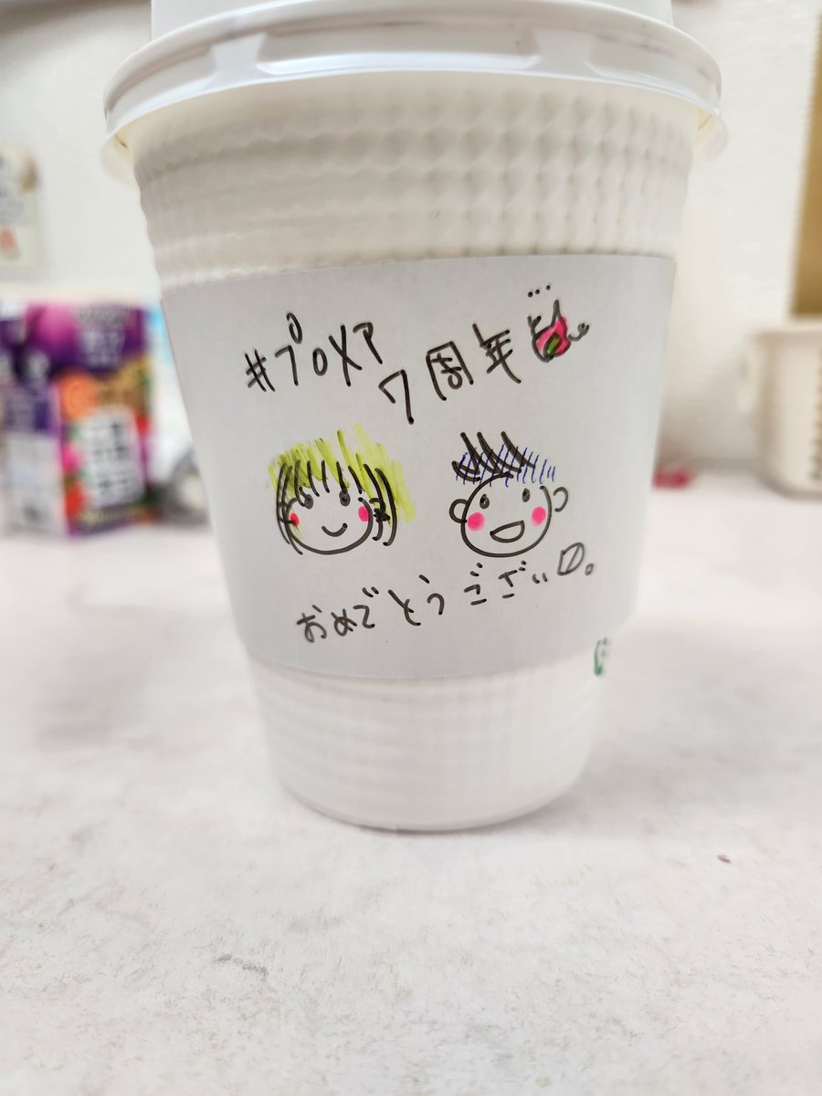 和三盆 tweet media