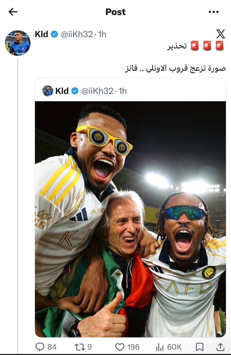 ENG . RAKAN tweet media