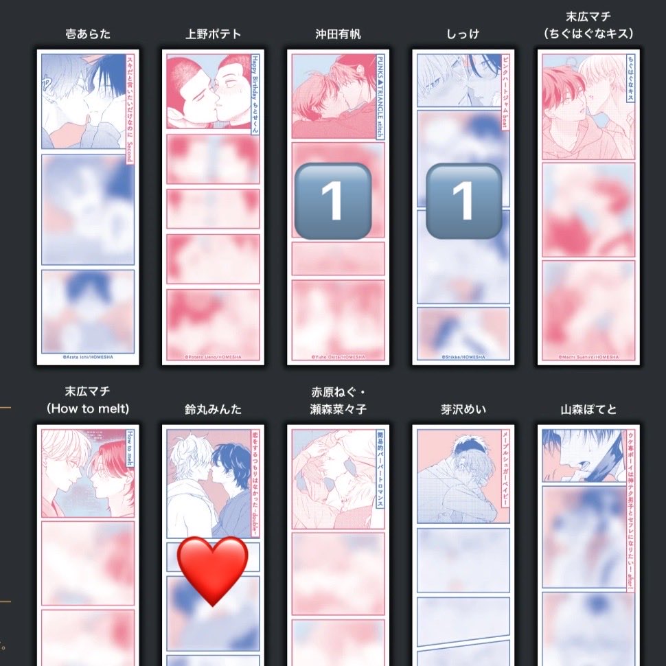 とみみ tweet media