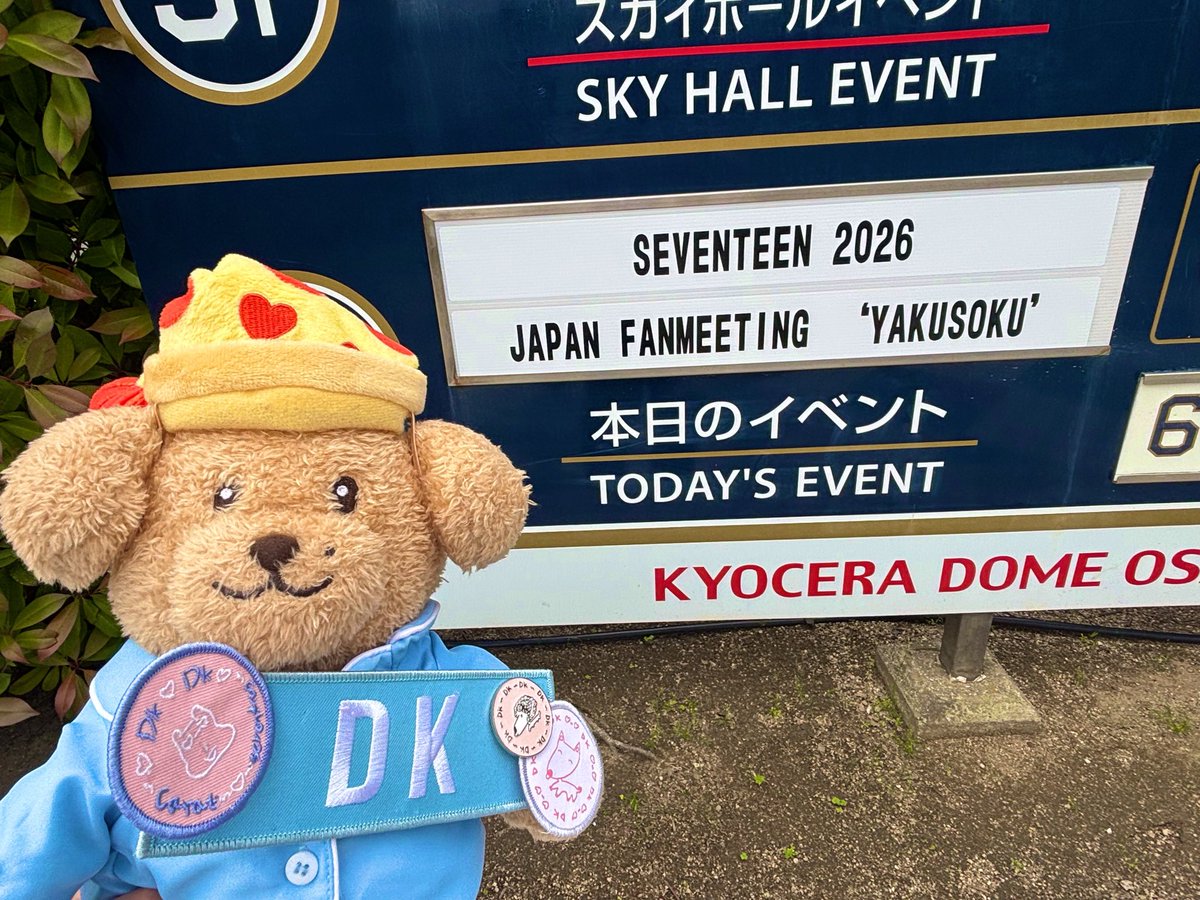 erichi218's tweet photo. YAKUSOKU大阪day1💎
斗山🐻ユニで参戦⚾️
ドギョムなんか顔めちゃかっこよかった🥺(語彙力..)
前からドギョムディノちゃんミンギュがいいなーて言うててその通りなって大歓喜🙌🏻
最高 ⸝⸝ ᷇࿀ ᷆⸝⸝  寂しい気持ち押し寄せたけど..幸せ🫰🏻🍀 https://t.co/4oFVtdsWcF
