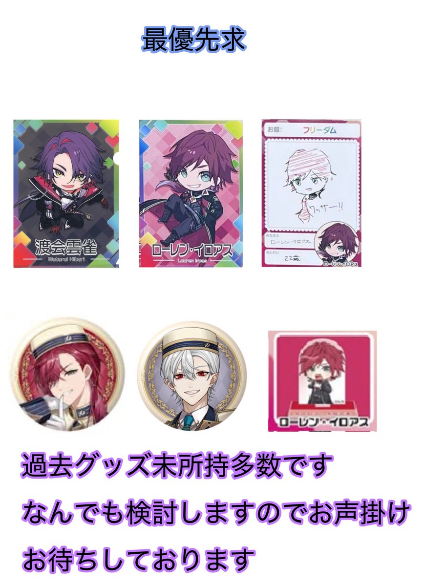 はち取引垢@プロカ必読 tweet media