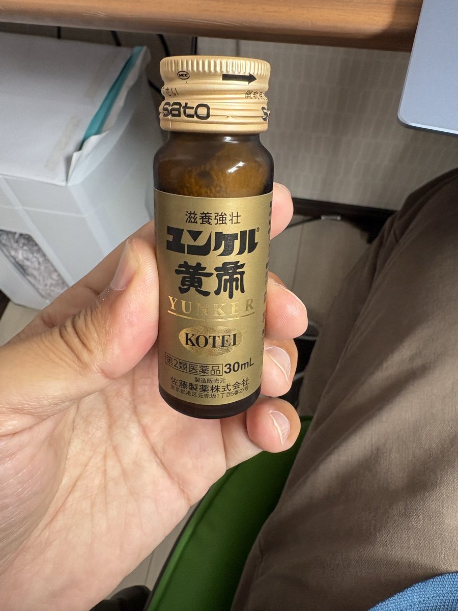 atenza92's tweet photo. お子からもらう風邪が毎回強烈…
ユンケルで元気になるかな？
今流行りの謎の風邪なのかしら？ https://t.co/nuCUXhvNTT