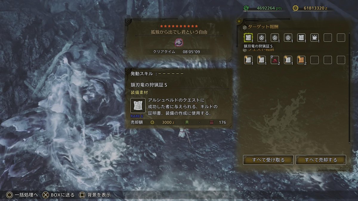 じぇじぇじぇ tweet media